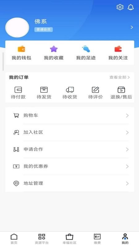 广众工友app