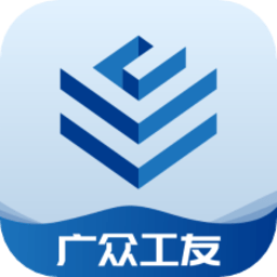 广众工友app