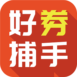 好券捕手app