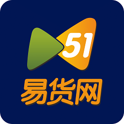 51易货网平台