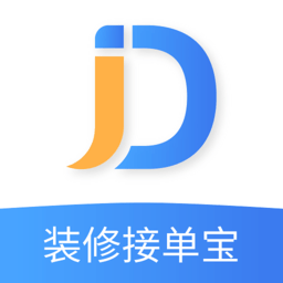 装修接单宝pro app