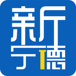 新宁德app