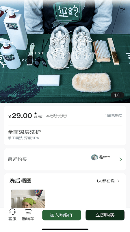 玺约app