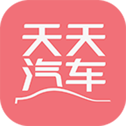 天天汽车app