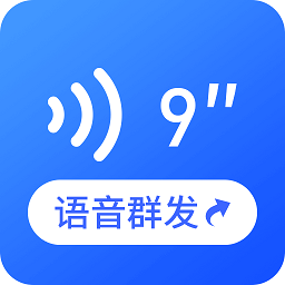 语音转发app