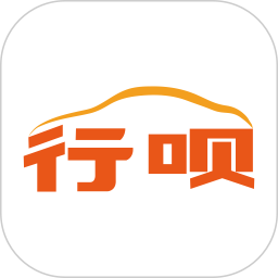 行呗app