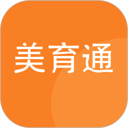 美育通教师端app