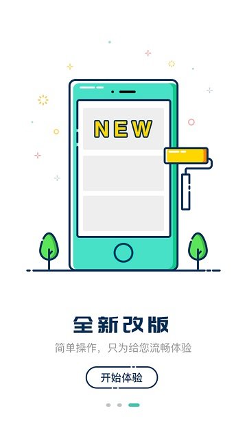 嘀一巴士app