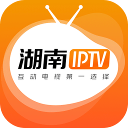 湖南iptv电视版