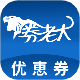 券老大app