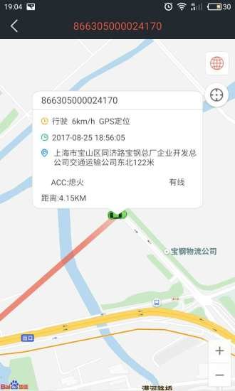 风控在线app