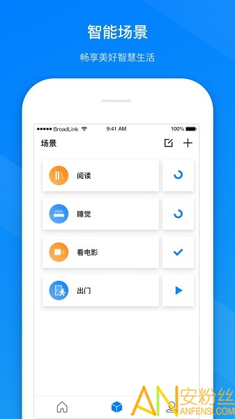 博联智能app