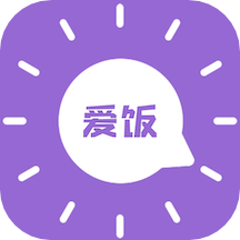 爱饭行程app