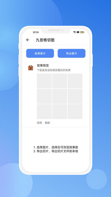 诺宝熊猫app