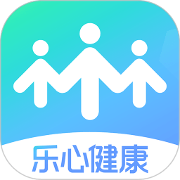 乐心健康app