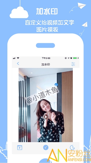 小道木鱼app