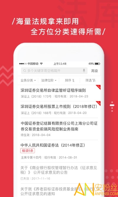 易董平台app