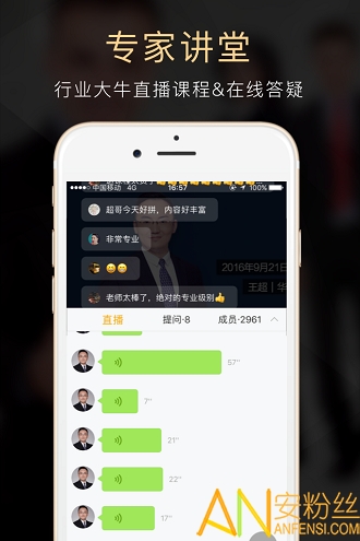 云极app