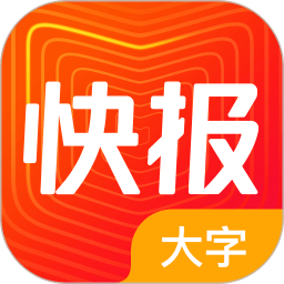 看点快报大字版app