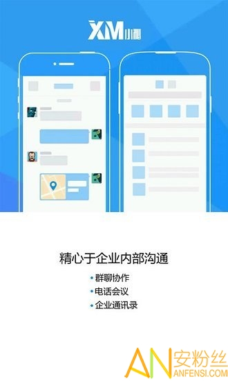 小秘app