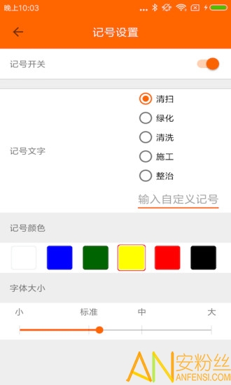 工程相机最新版本