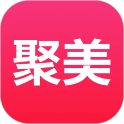 聚美云商app(改名为聚美)