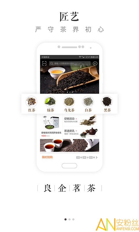 大茶肆最新app2023