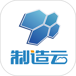 蜂巢制造云app