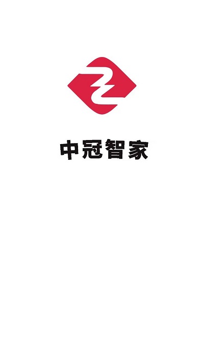 中冠智家app