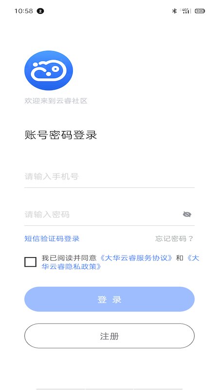 大华社区云app