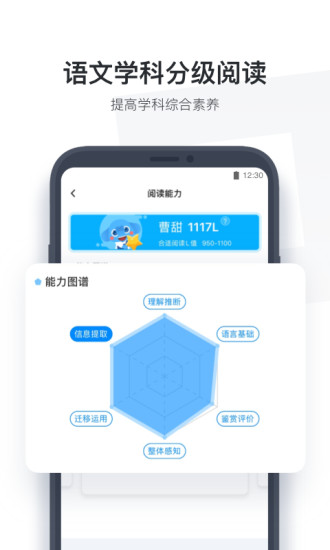 小盒课堂学生端app(小盒学生)