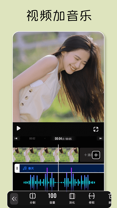 vivavideo app(小影)