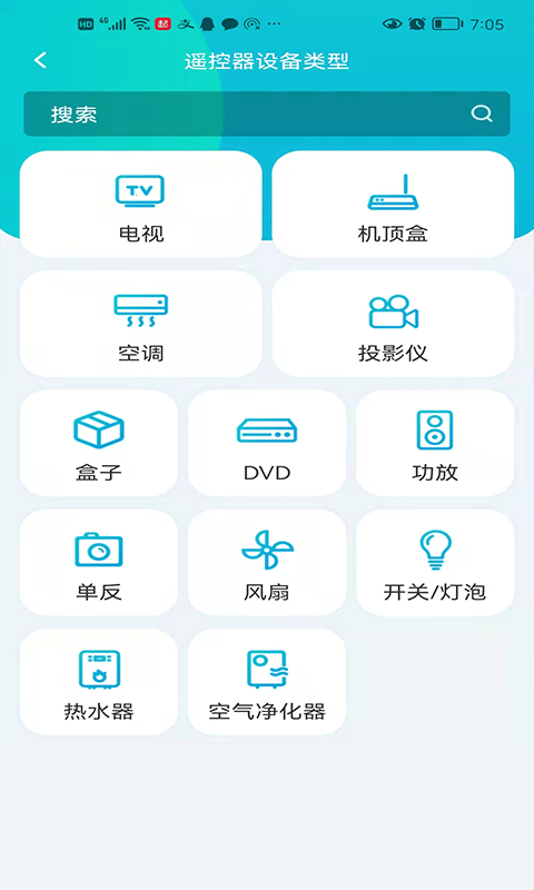 欧酷星智控app