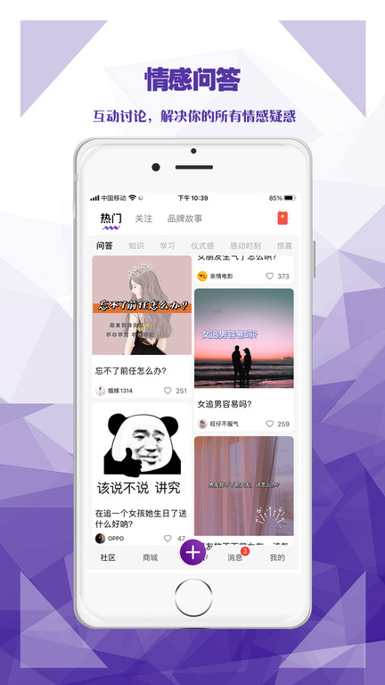 礼姑娘app