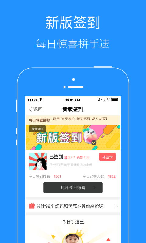 掌上广元客户端app官方(掌上广元)