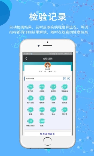 圣提宝app