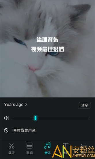 视频编辑王app