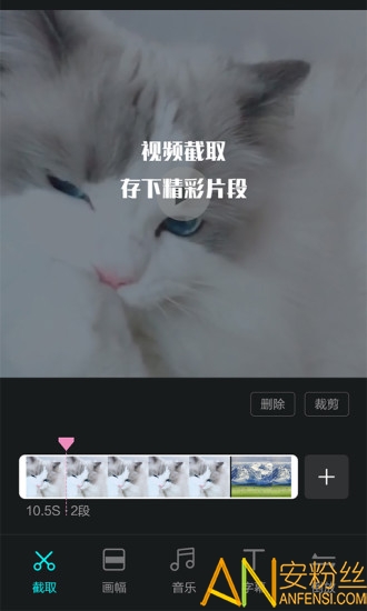 视频编辑王app