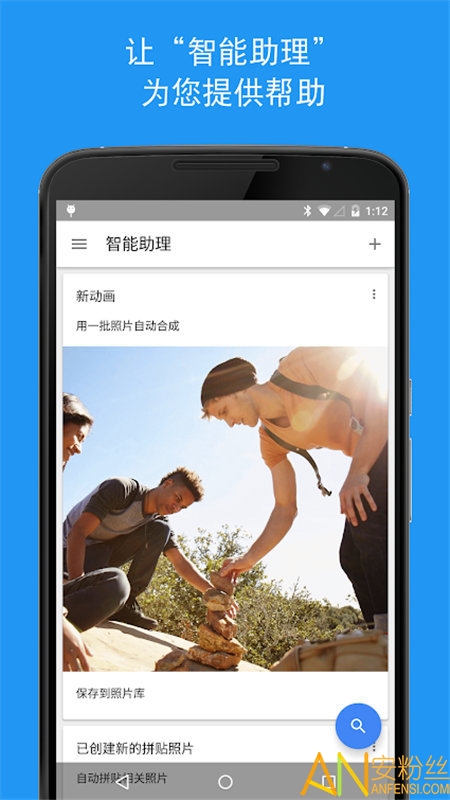 Google photos apk