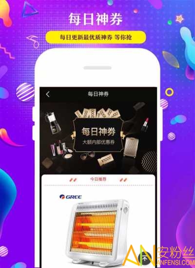 三好优品app