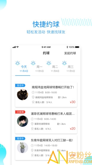 韵动吧app