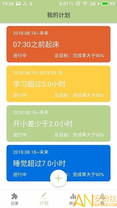 块时间最新版