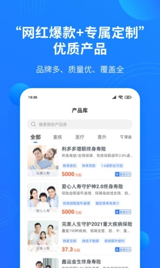 凤栖云平台app