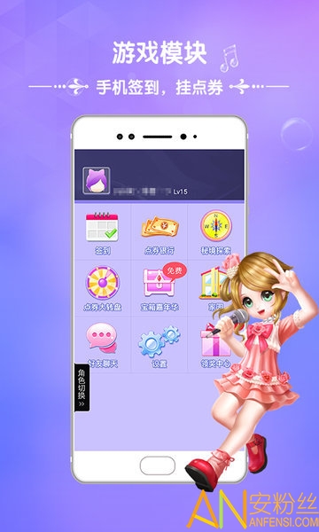 炫舞时代助手app(炫舞2助手)