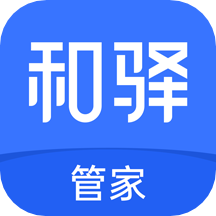 和驿管家app