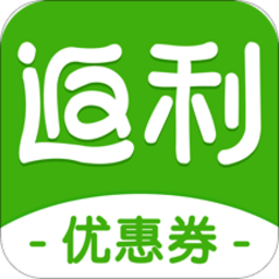 返利优惠券联盟app