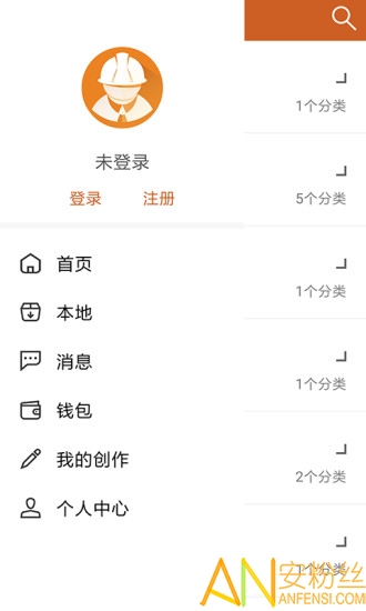 工程师宝典app