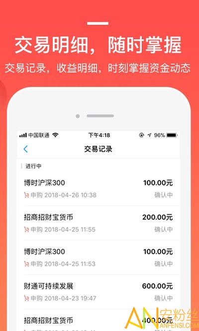 挖财基米app