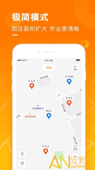 百度地图淘金app