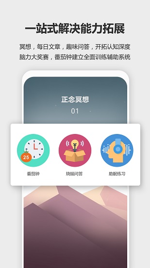 未来之光app